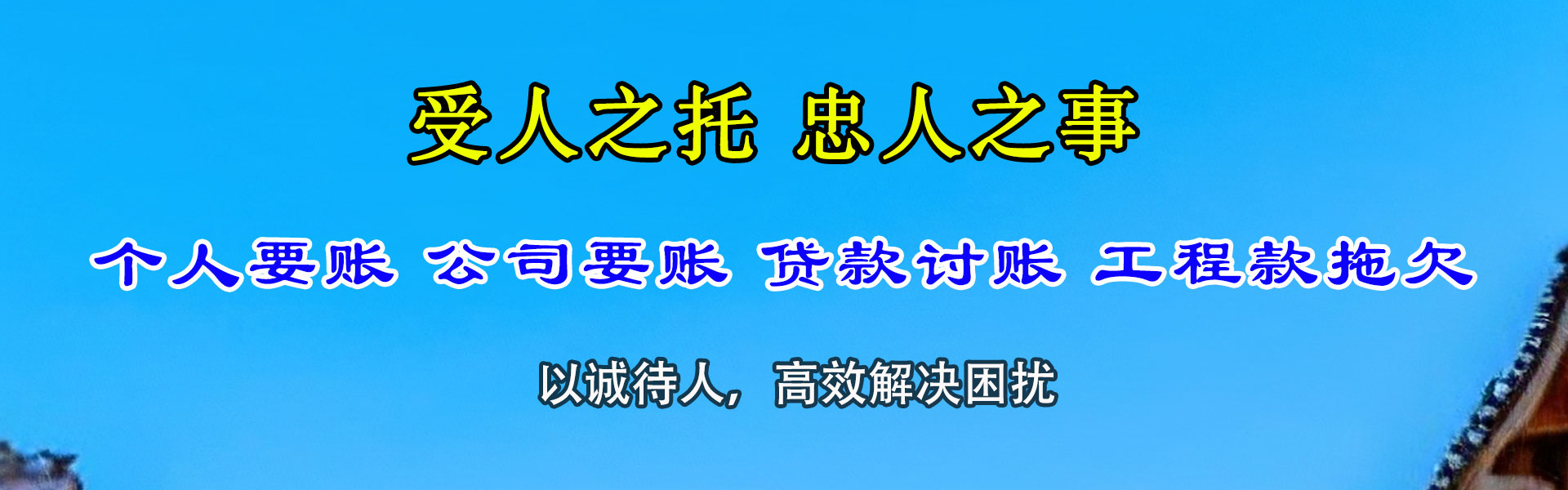 遂川追债公司